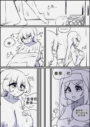 第167頁圖