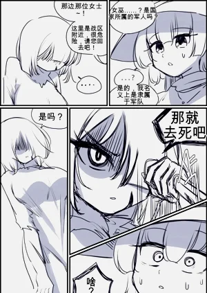 第173頁圖