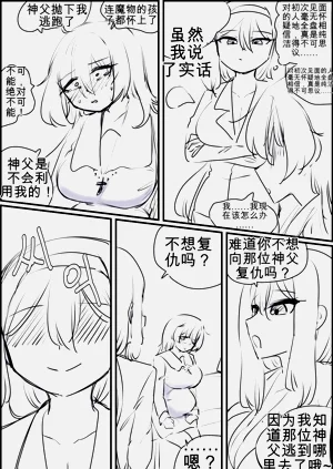 第19頁圖