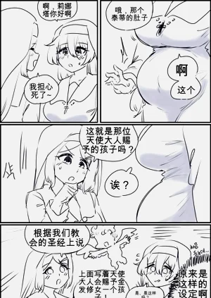 第25頁圖