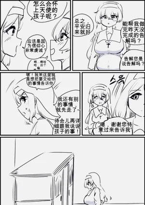 第26頁圖