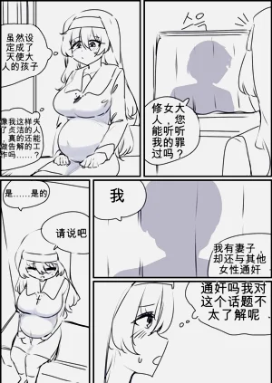 第27頁圖