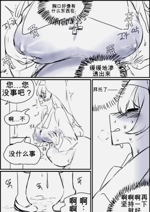 第31頁圖