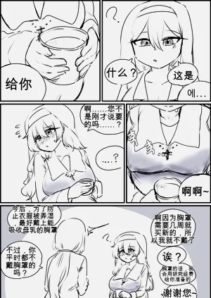第33頁圖