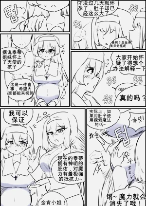 第34頁圖