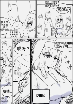 第35頁圖