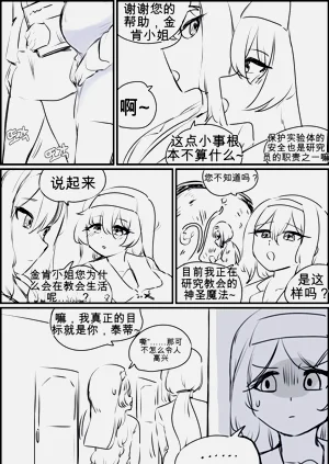 第36頁圖