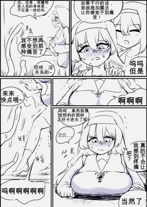 第38頁圖