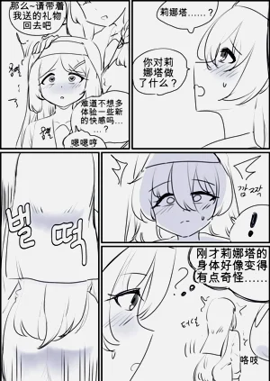 第54頁圖