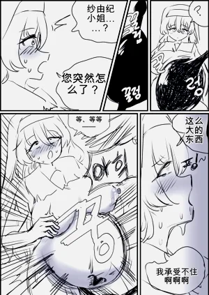 第71頁圖