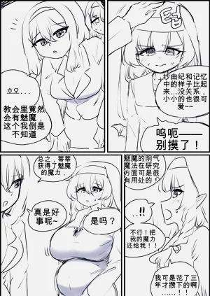 第73頁圖