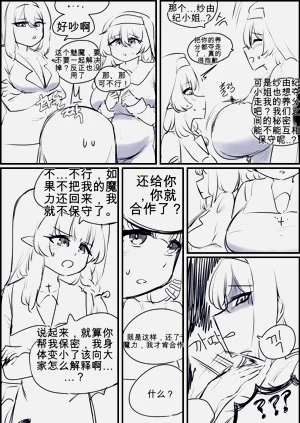 第74頁圖