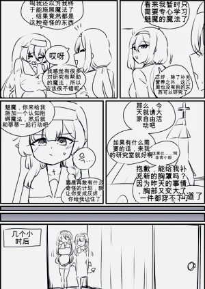 第77頁圖
