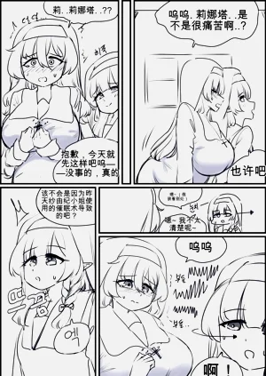 第79頁圖