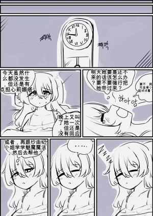 第81頁圖