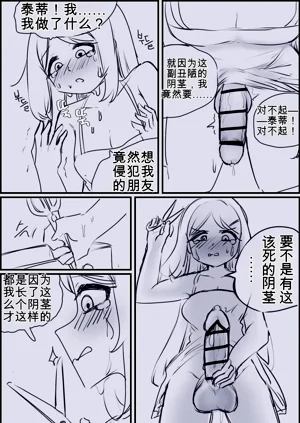 第87頁圖
