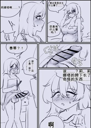 第88頁圖