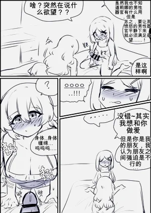 第92頁圖