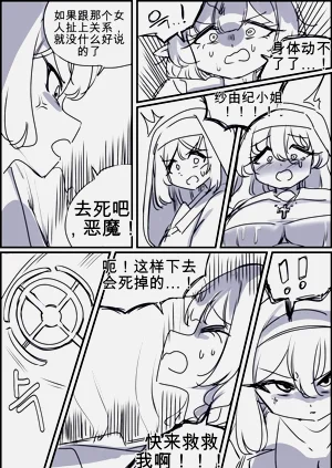 第103頁圖