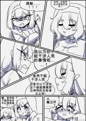 第106頁圖
