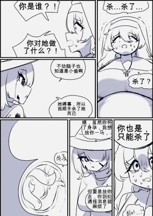 第11頁圖