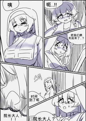 第112頁圖