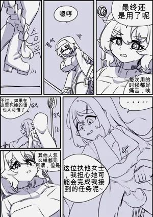 第164頁圖
