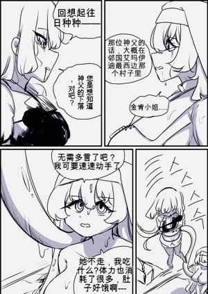 第173頁圖