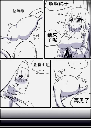 第175頁圖