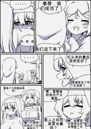 第177頁圖