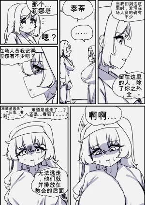 第179頁圖
