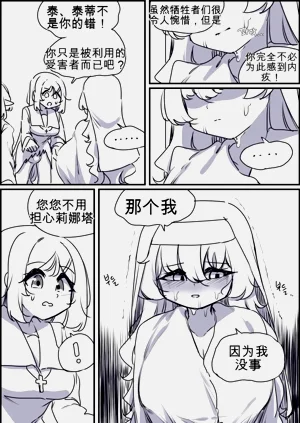 第180頁圖