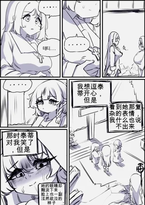 第181頁圖