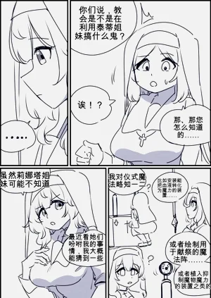 第2頁圖