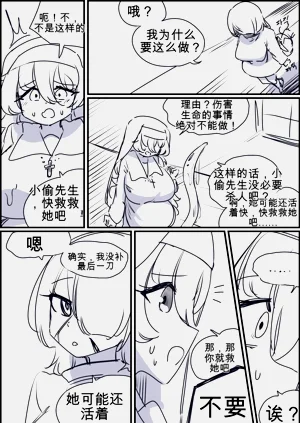 第23頁圖