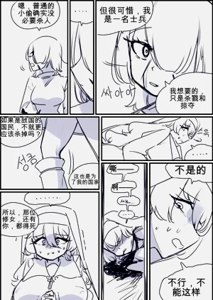 第24頁圖