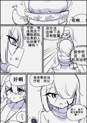 第30頁圖