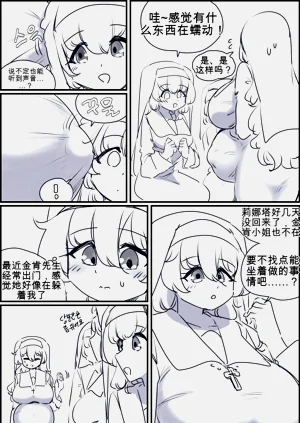 第5頁圖