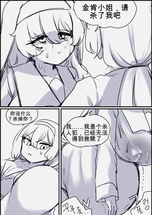 第51頁圖