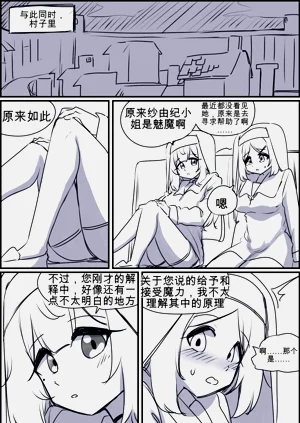 第54頁圖