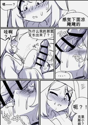 第68頁圖