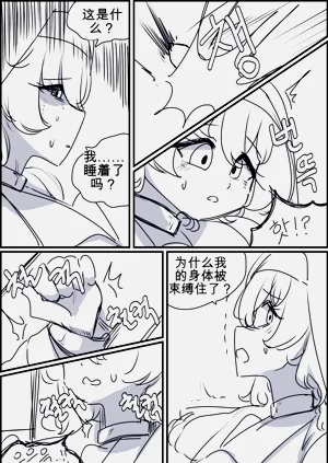 第75頁圖