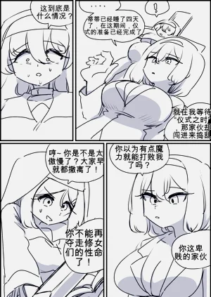 第77頁圖