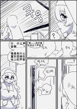 第8頁圖