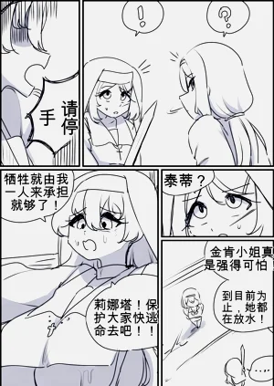 第81頁圖