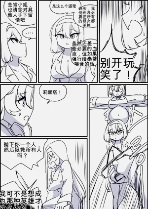 第82頁圖