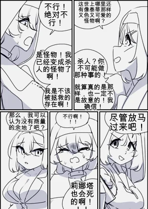 第84頁圖