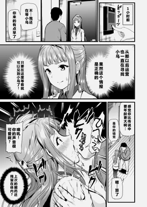 第133页图