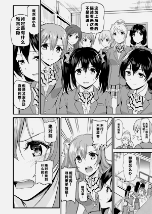第146页图