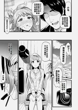 第163页图